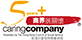 Caring-Company Logo
